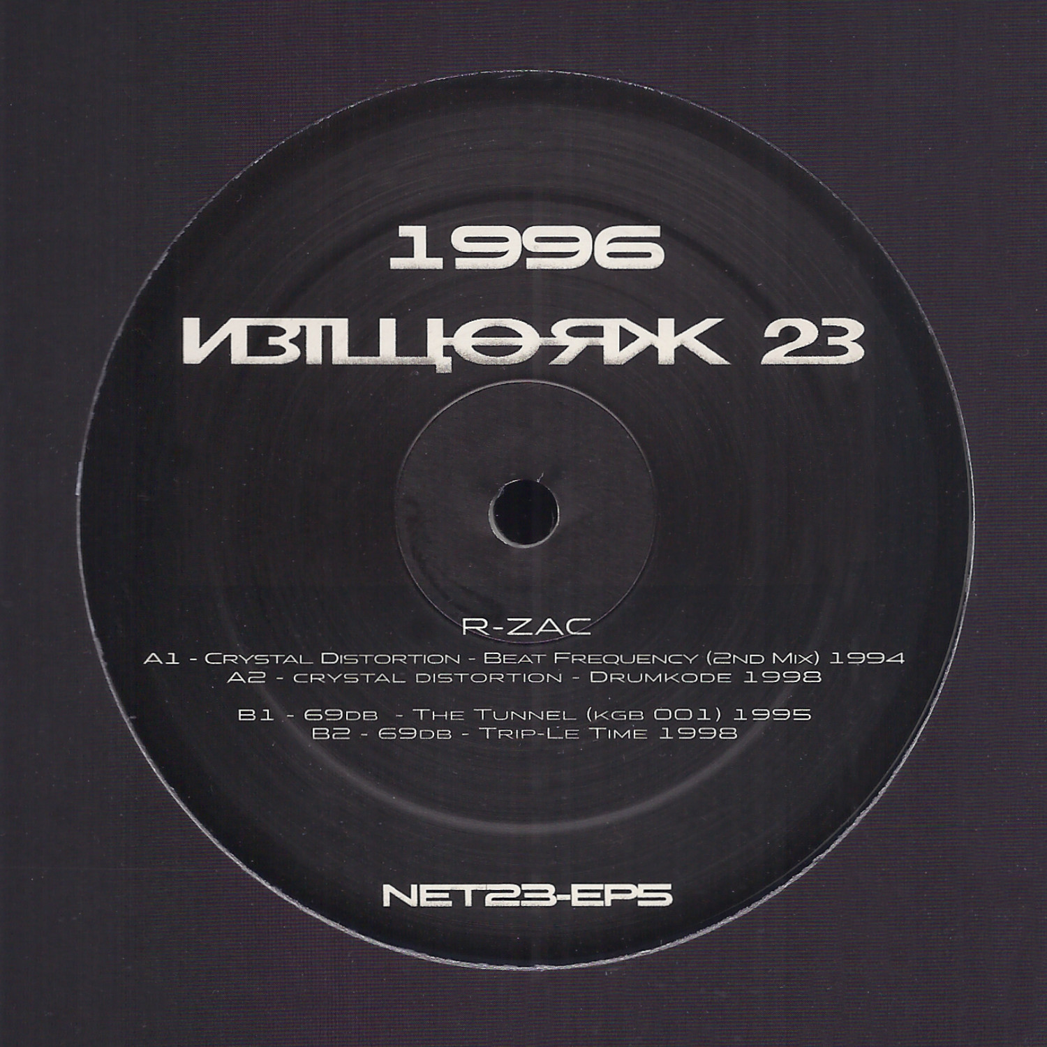 V/A: NET23-EP5 - 1996