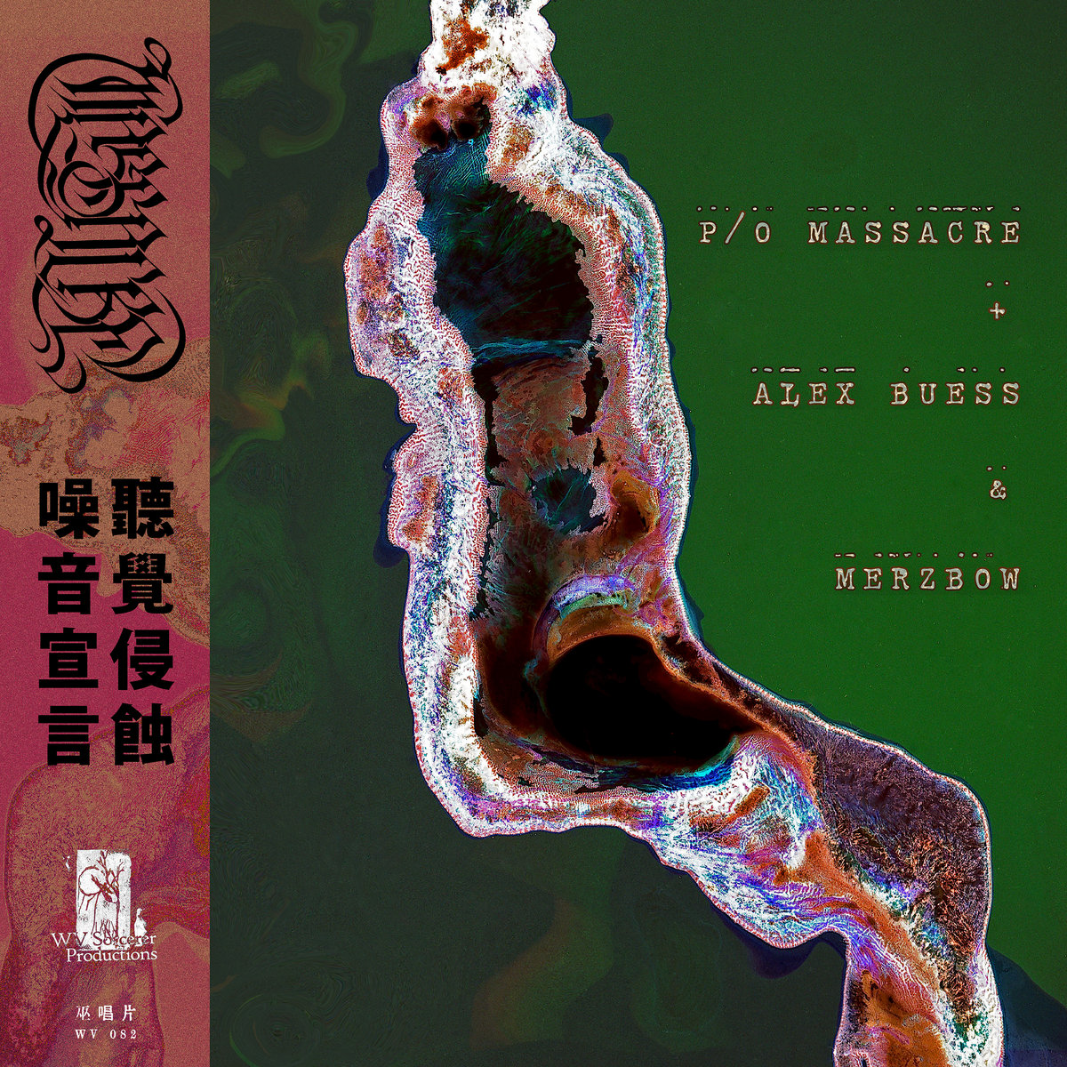 P/O Massacre + Alex Buess & Merzbow: Aural Corrosion