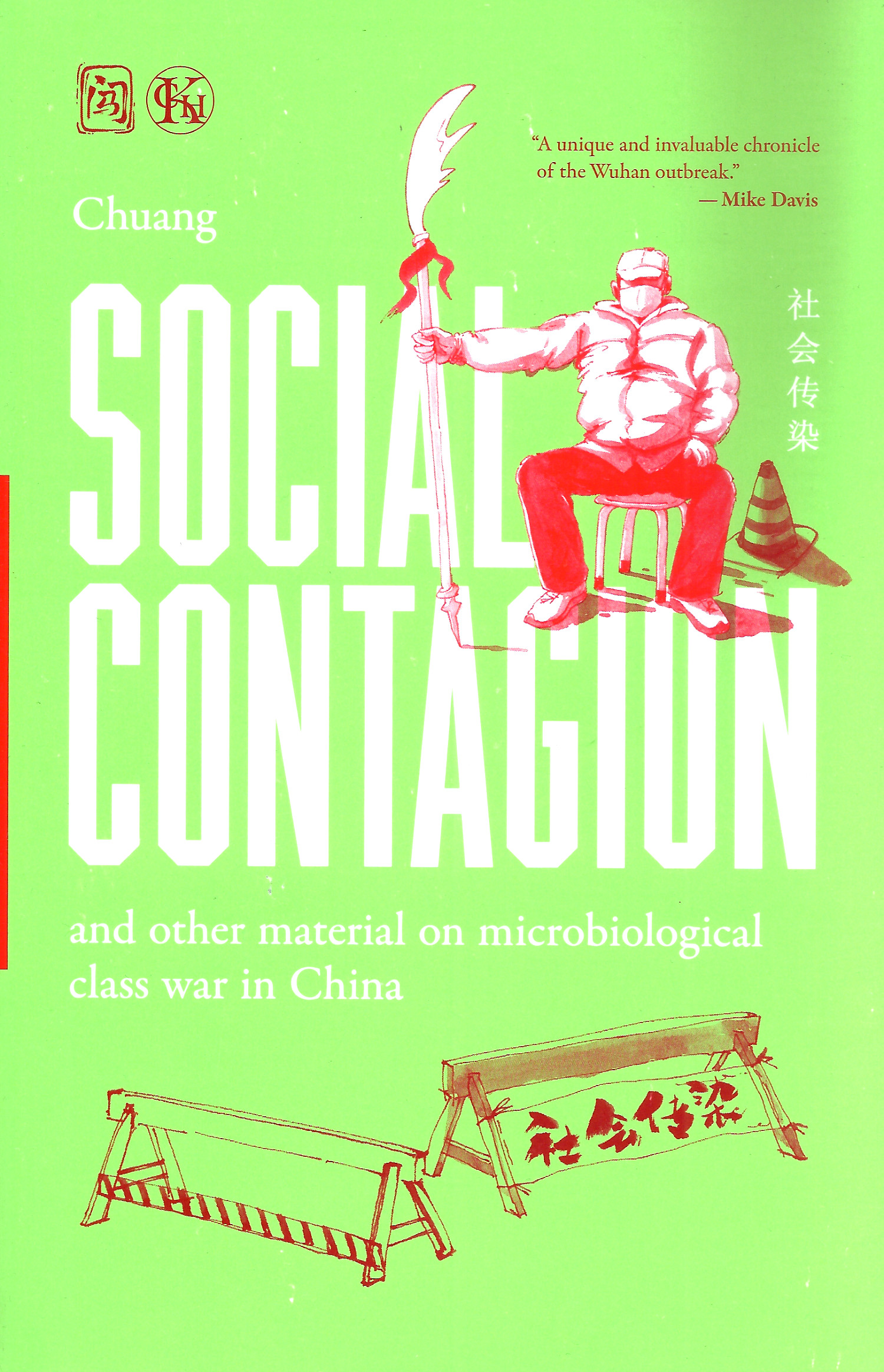 Chuǎng: Social Contagion