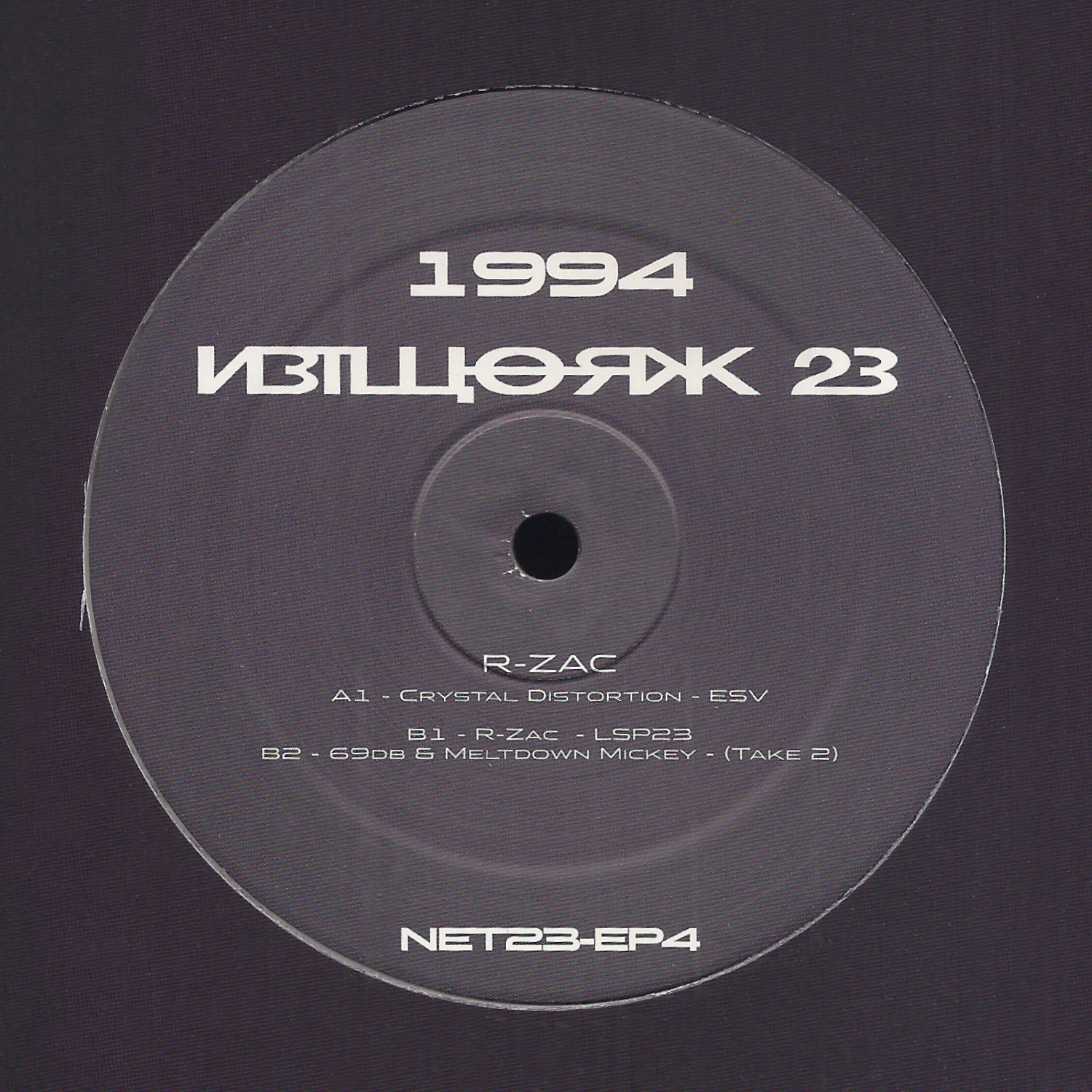 V/A: NET23​-​EP4 - 1994
