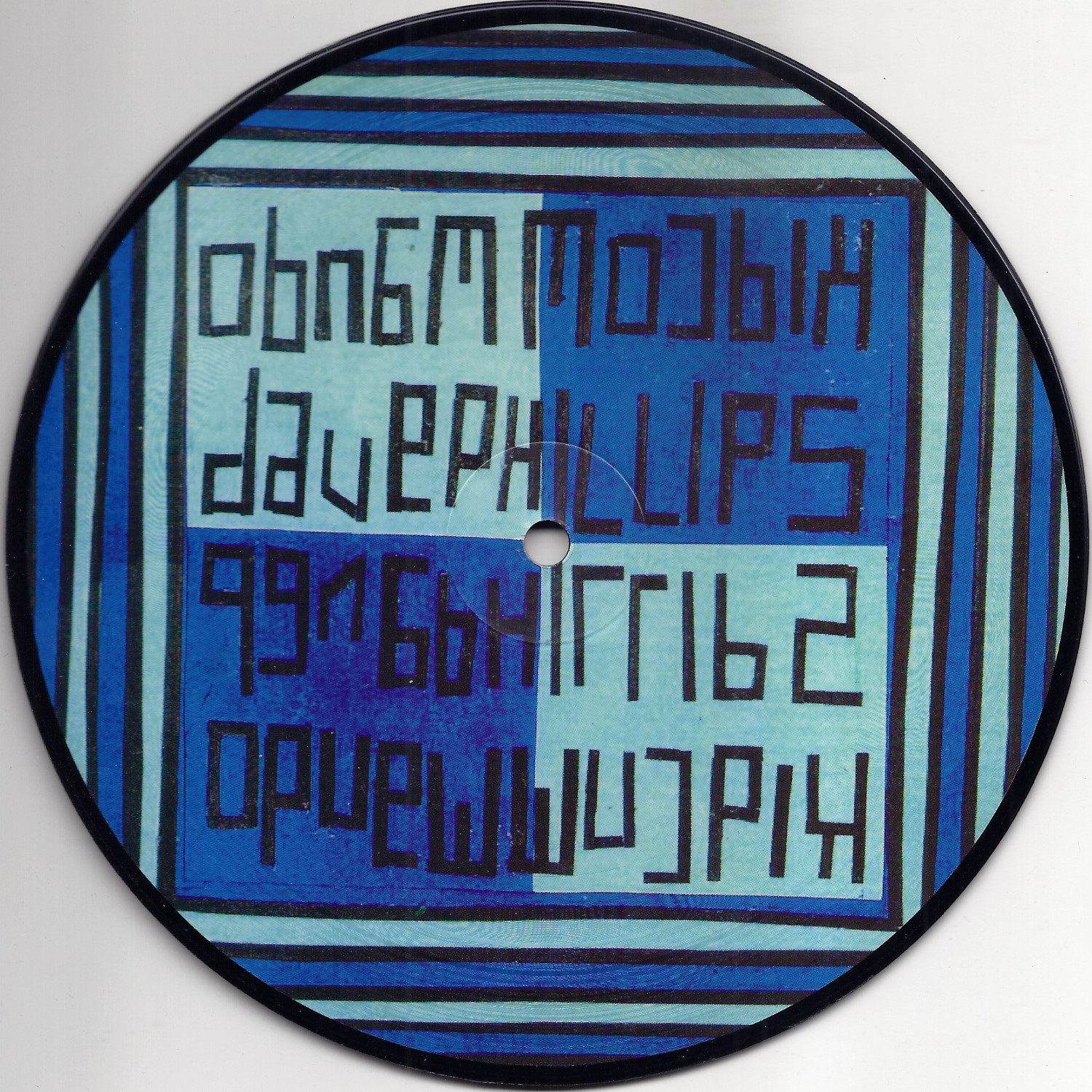 The Female Anchor Of Sade / Kid Kommando split pic-7"