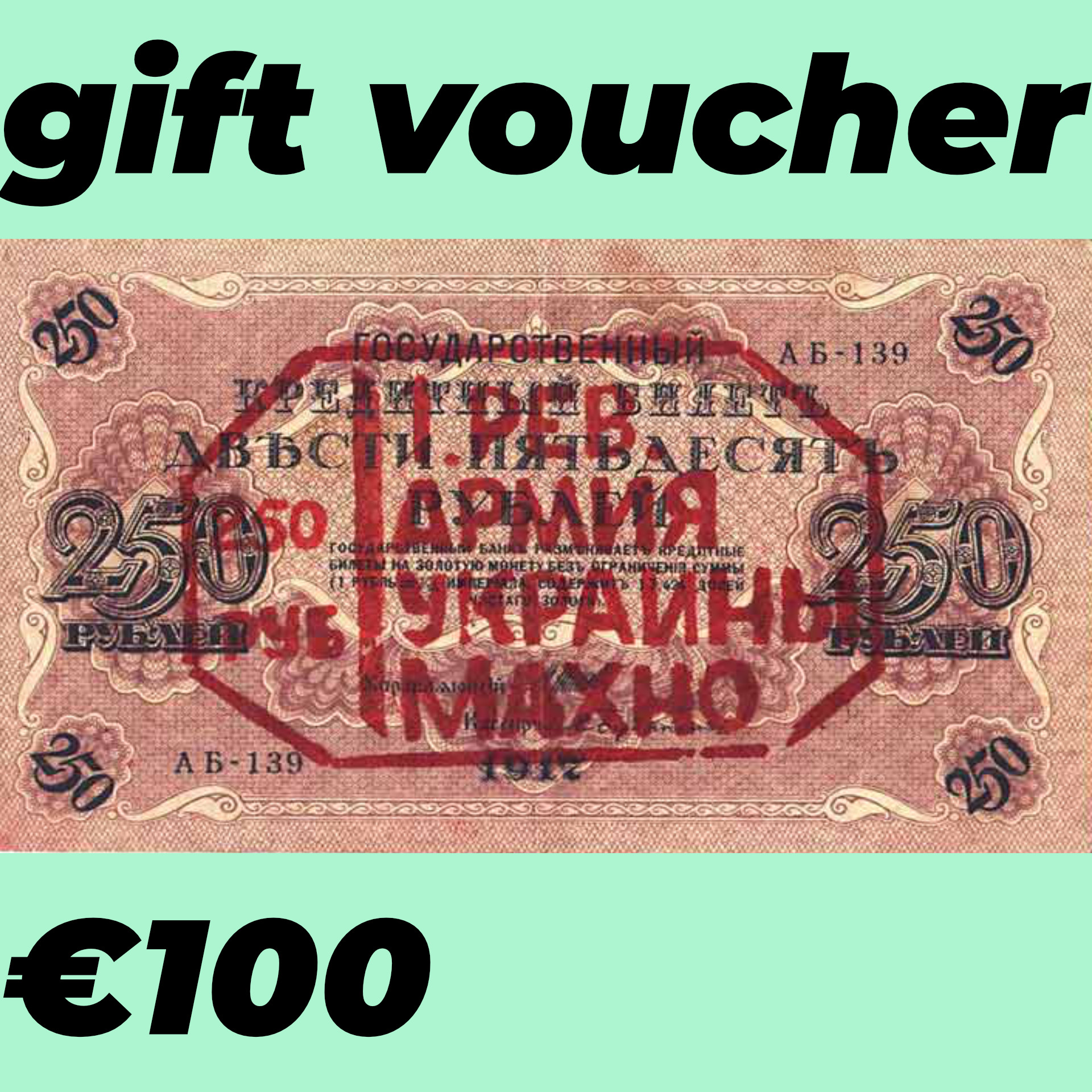 Gift Voucher €100