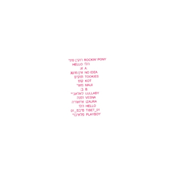 fbfa723fe05892d1e820934f8962fac1 Rockin' Pony: Hello