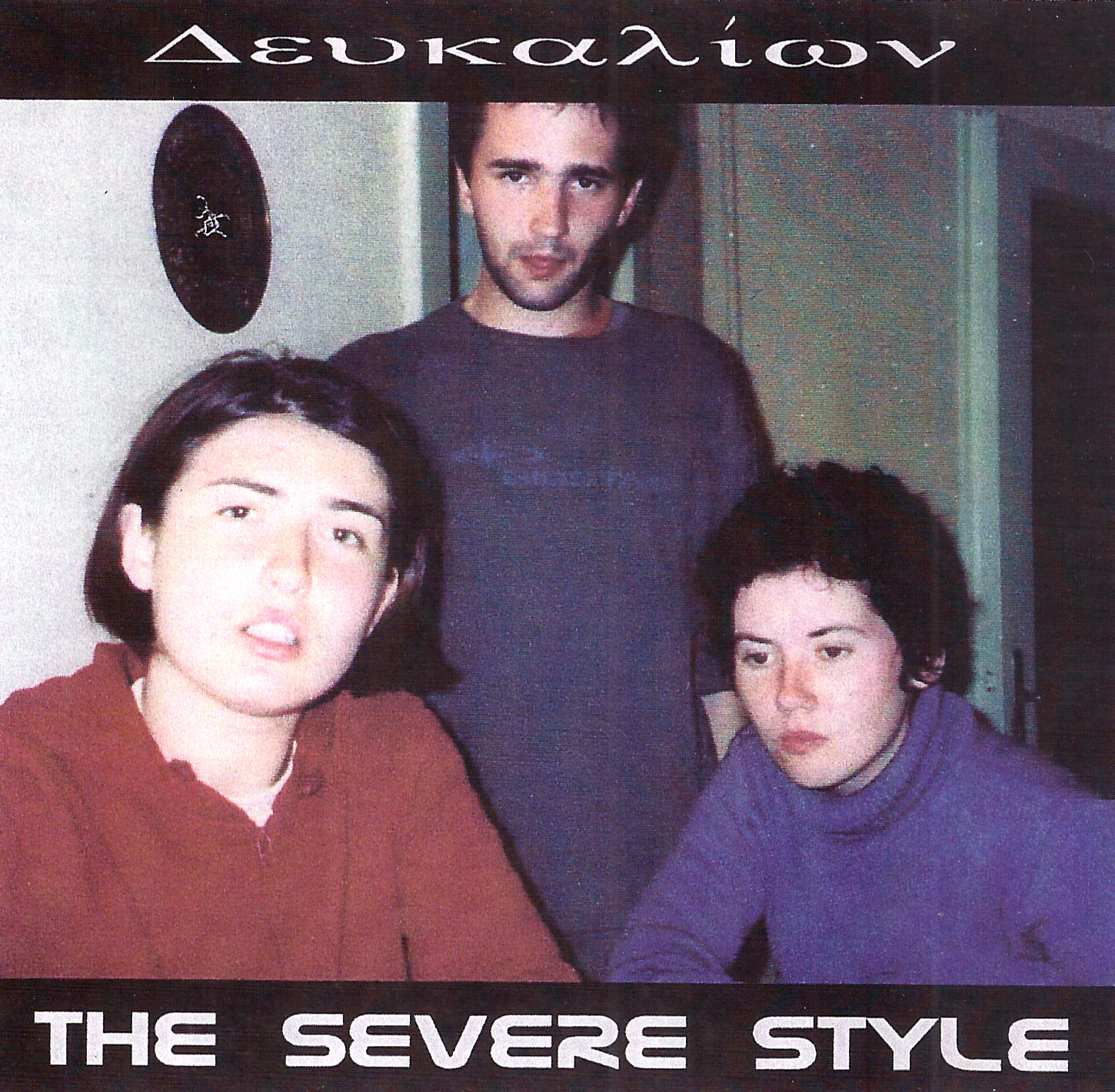 Deucalion: The Severe Style CDR Deucalion: The Severe Style CDR