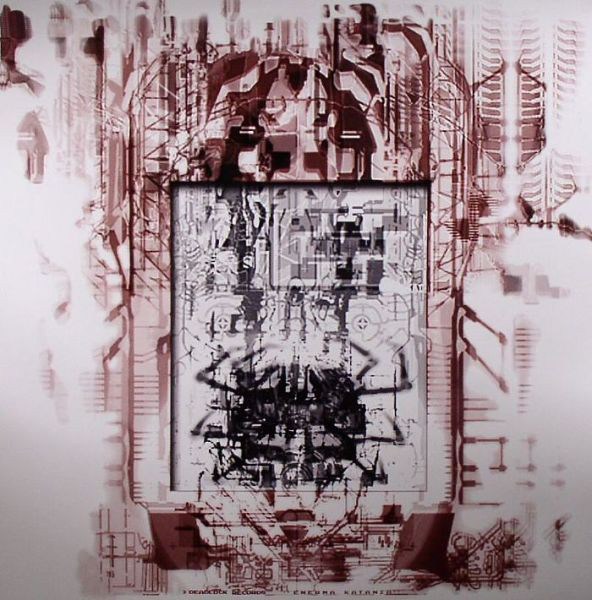 V/A: Enerma Katania (Deadlock 01)