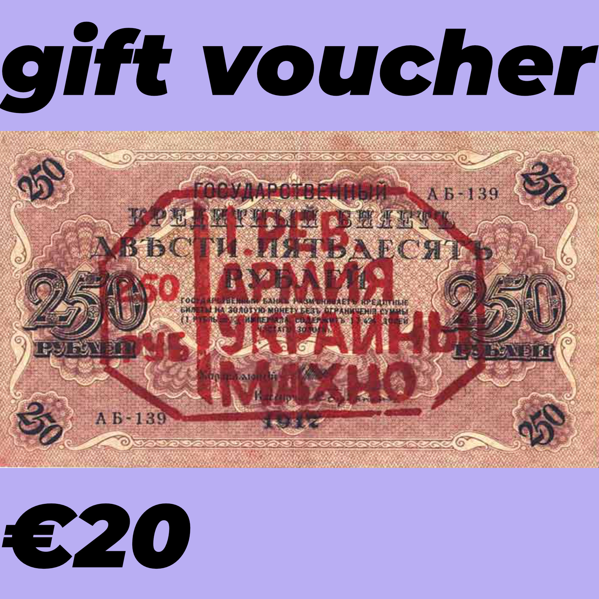 Gift Voucher €20