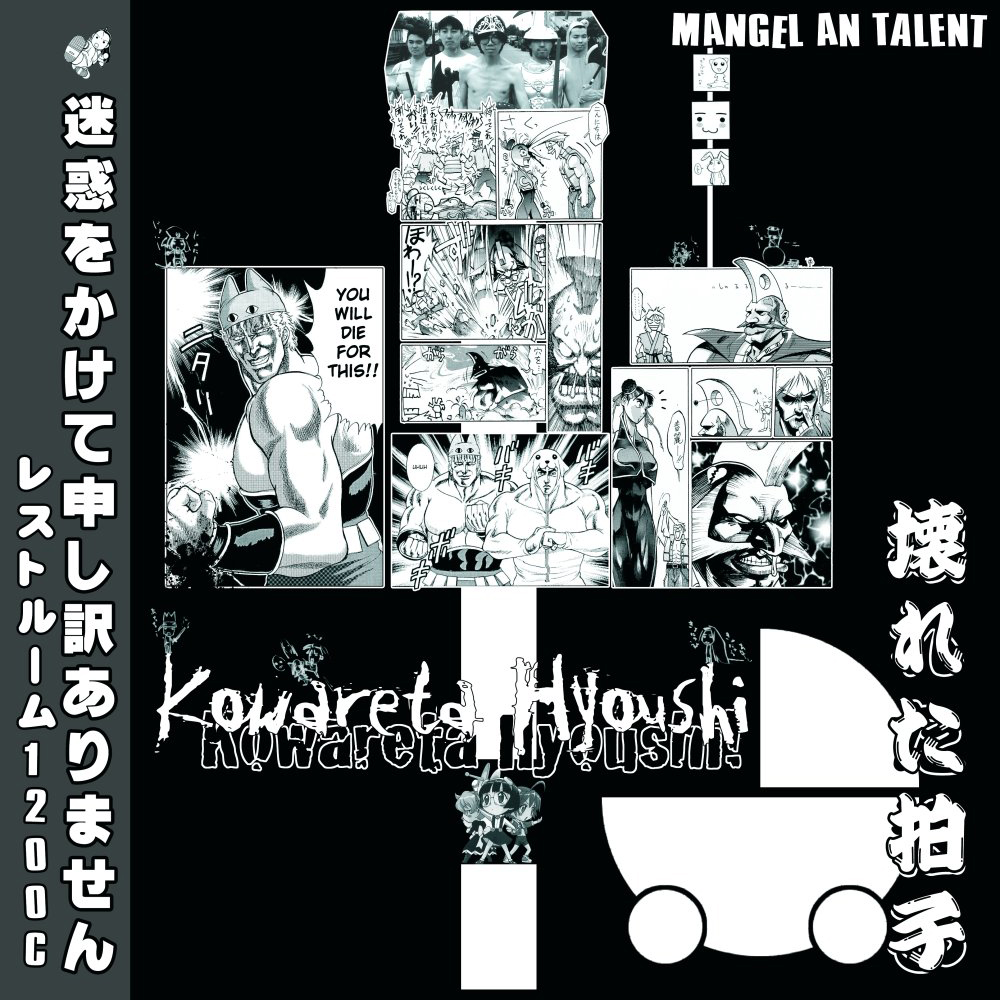 Kowareta Hyoushi: Mangel An Talent