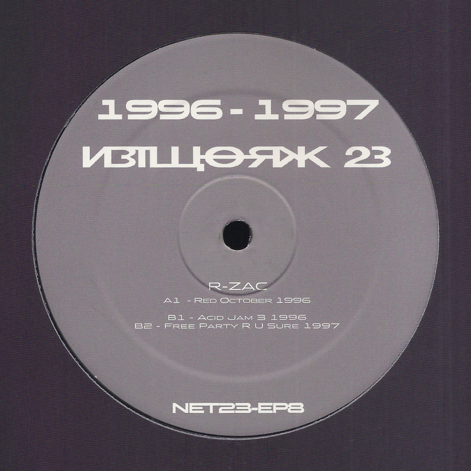 R-Zac: NET23​-​EP8 - 1996​-​1997