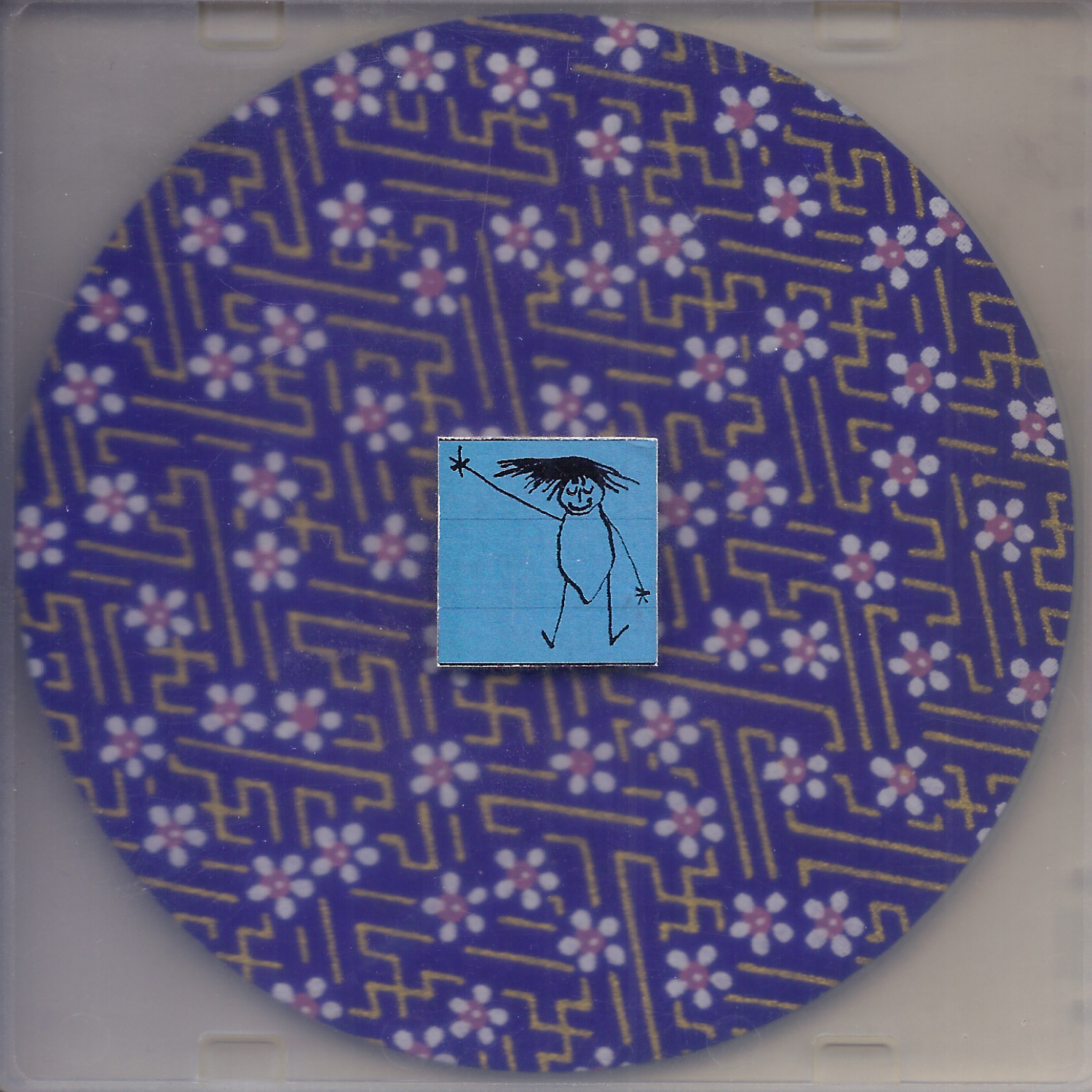 Sudden Infant / MSBR Split