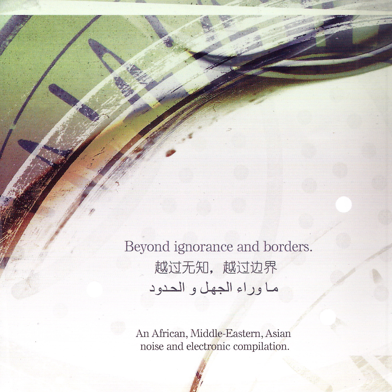 V/A: Beyond Ignorance And Borders